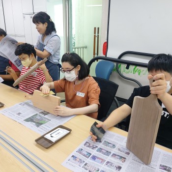 8월 동래구 평생교육과 목공예교실(도마 만들기) 이미지