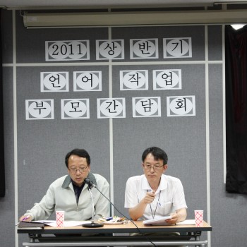 2009 부산장애인정보화대제전 참가 (2009. 5. 18. KT센터) 이미지