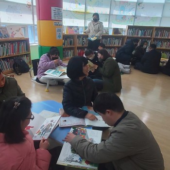 사회적응지원 지역사회시설이용 안락누리도서관 이용 이미지