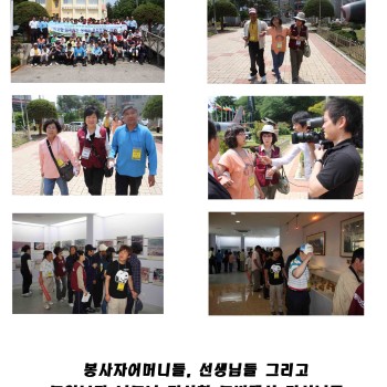 2009 부산장애인정보화대제전 참가 (2009. 5. 18. KT센터) 이미지
