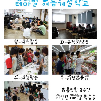 2012년 상반기 보장구 A/S 및 교육 사업 실시 이미지