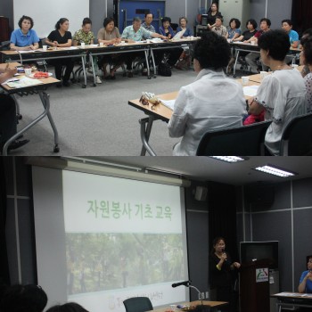 2013 상반기 자원봉사자 교육 및 간담회 이미지