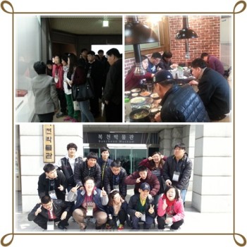 주간보호센터 지역사회시설이용(3/22) 이미지