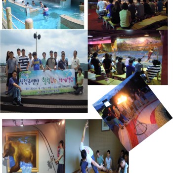 직업적응훈련반 캠프 이미지