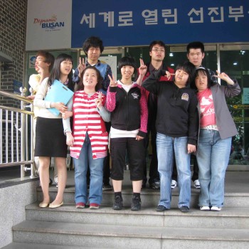직업재활반-해양자연사박물관 견학다녀왔습니다! 이미지