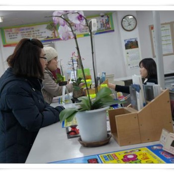 주간보호센터 새마을금고 저축하기(11/20) 이미지