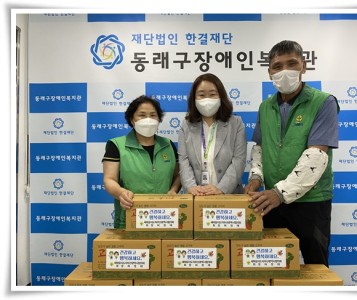새마을운동-동래구지회 '고구마 20박스' 이미지