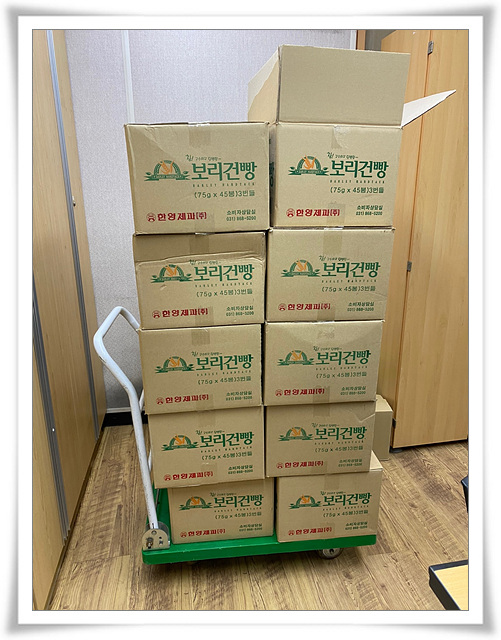 추억의 간식 맛있는 건빵! (2021. 5. 17) > 나눔스토리 | 동래구장애인복지관